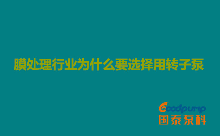 膜处理行业为什么要选择用蘑菇视频黄片