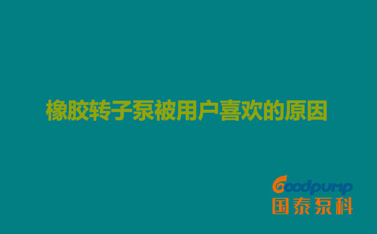 橡胶蘑菇视频黄片被用户喜欢的原因